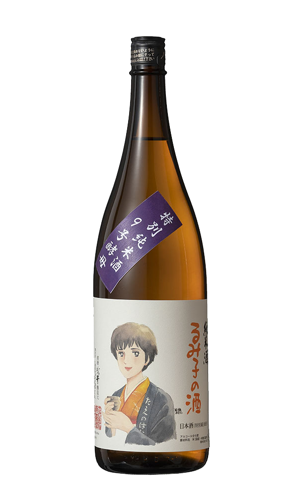 るみ子の酒